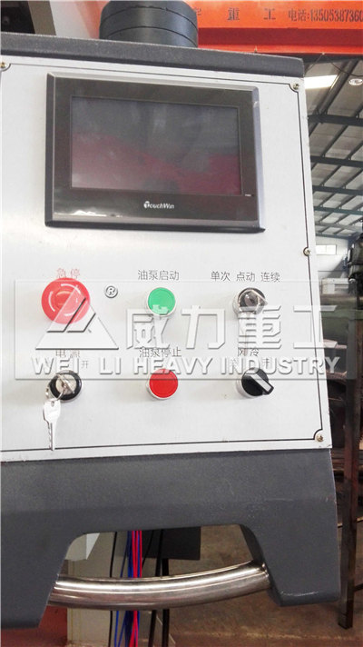 不銹鋼沖孔液壓沖床電控系統